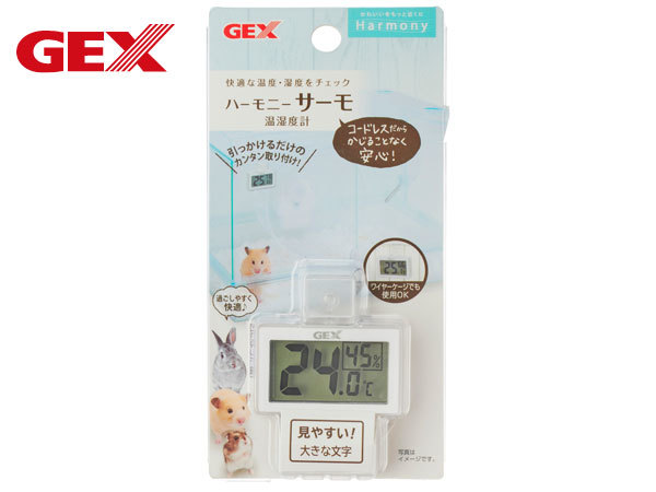 GEX ハーモニーサーモ 温湿度計 ハムスター うさぎ 小動物 温度 湿度 コードレス ケージ用 温度調節_画像1