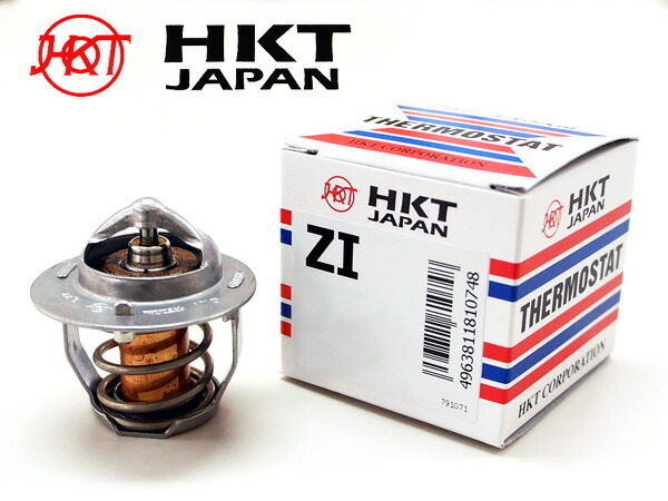 ブラボー U42V H02/12～H11/08 サーモスタット パッキンセット 寒冷地仕様 HKT エイチケーティー 温度調節_画像1