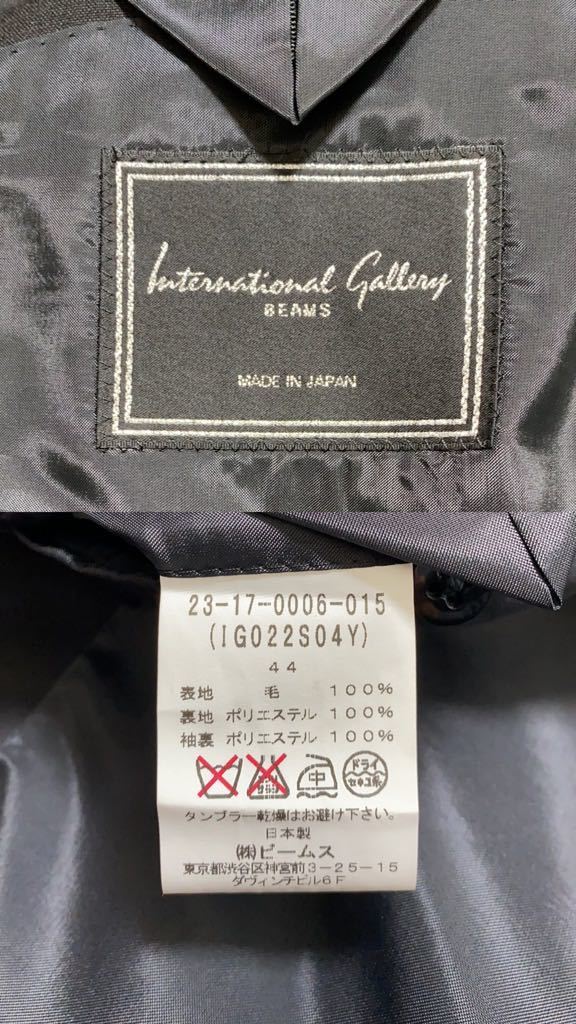 極美品】春夏物 インターナショナルギャラリー ビームス