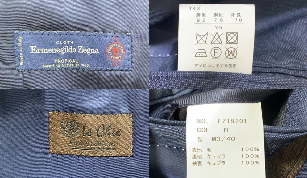 ヤフオク! - 【新品未使用】春夏物 イタリア エルメネジルドゼニア Er...