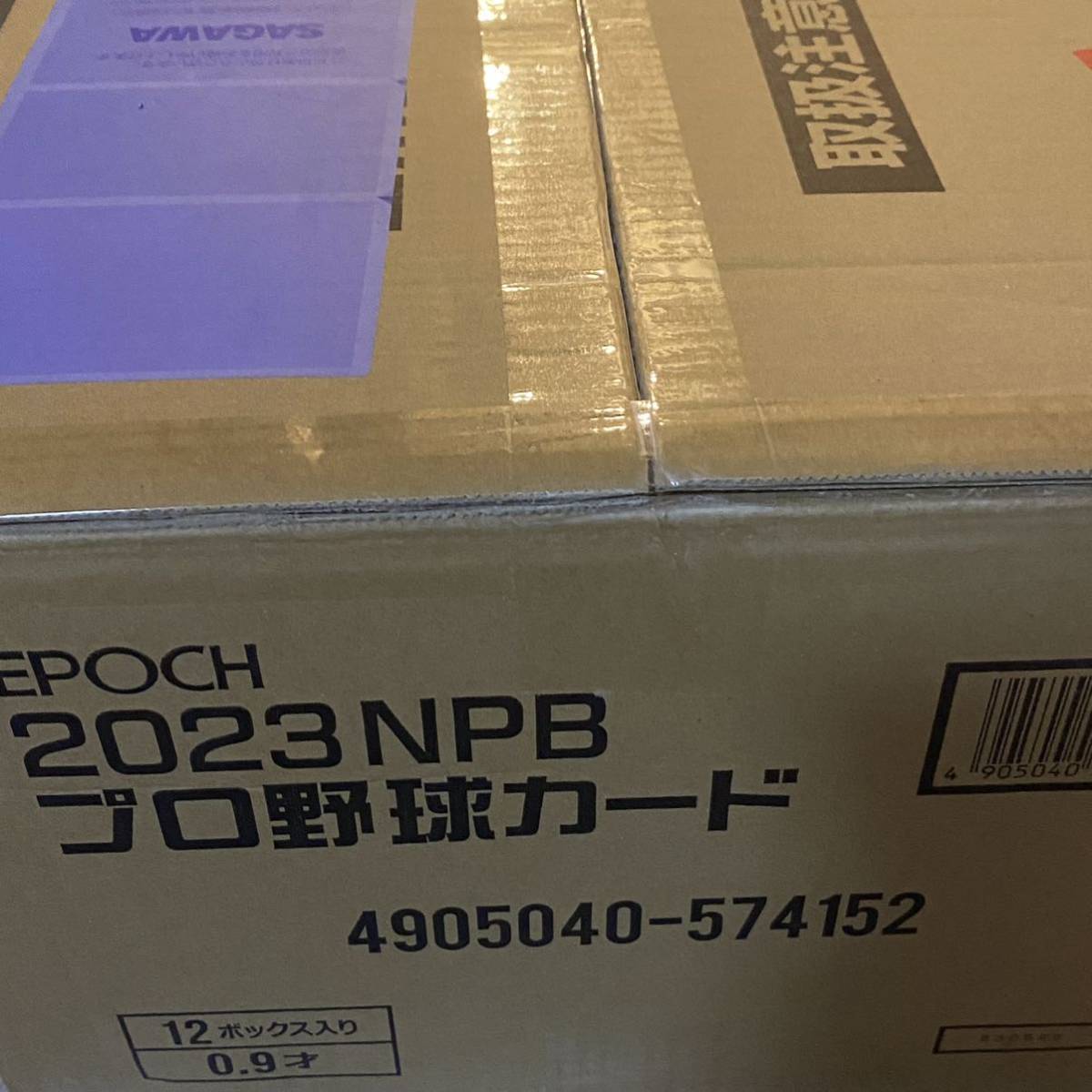 EPOCH NPB 2023 1カートン分 新品未開封288パック セット 大谷翔平