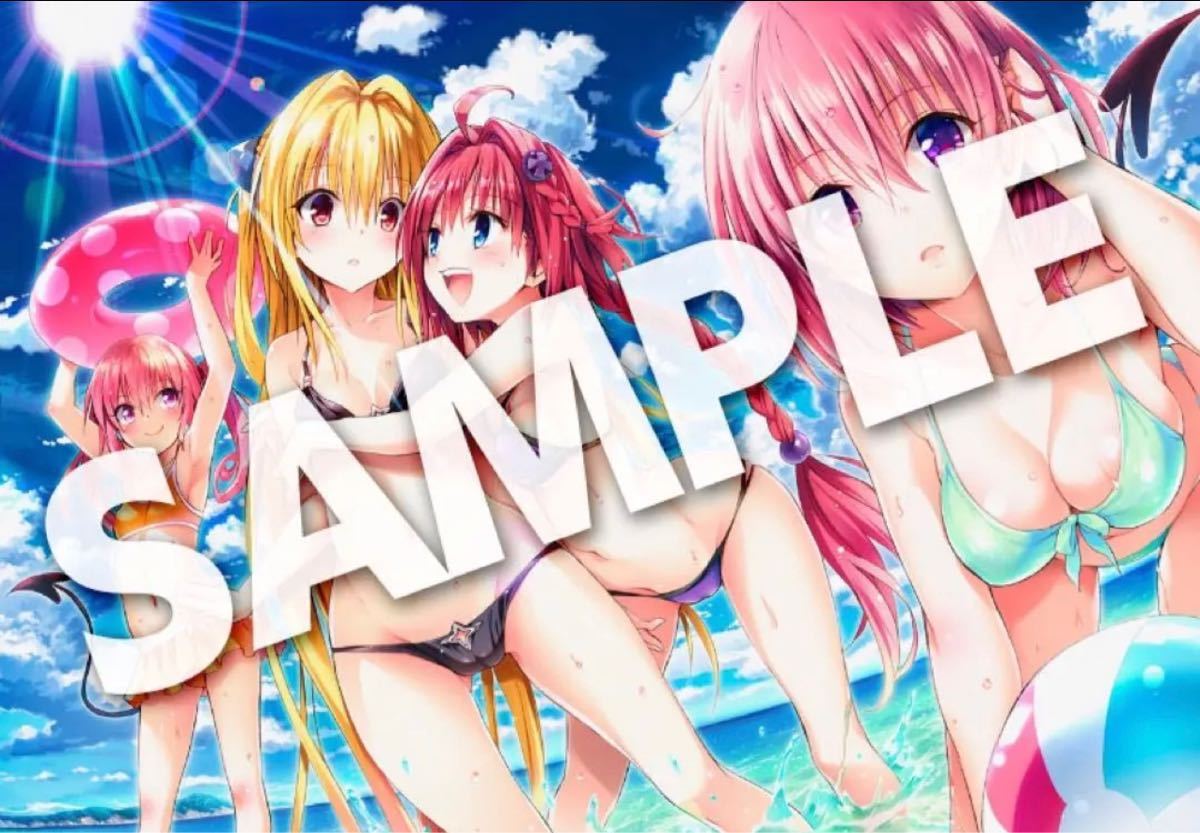 To LOVEる とらぶる ダークネス 15周年記念原画展 限定 プレミアム