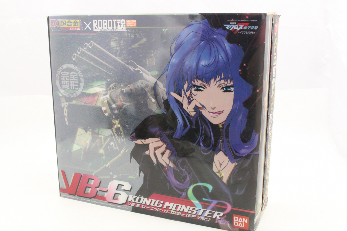 ト静】 ☆ BANDAI バンダイ DX超合金 × ROBOT魂 VB-6 ケーニッヒ