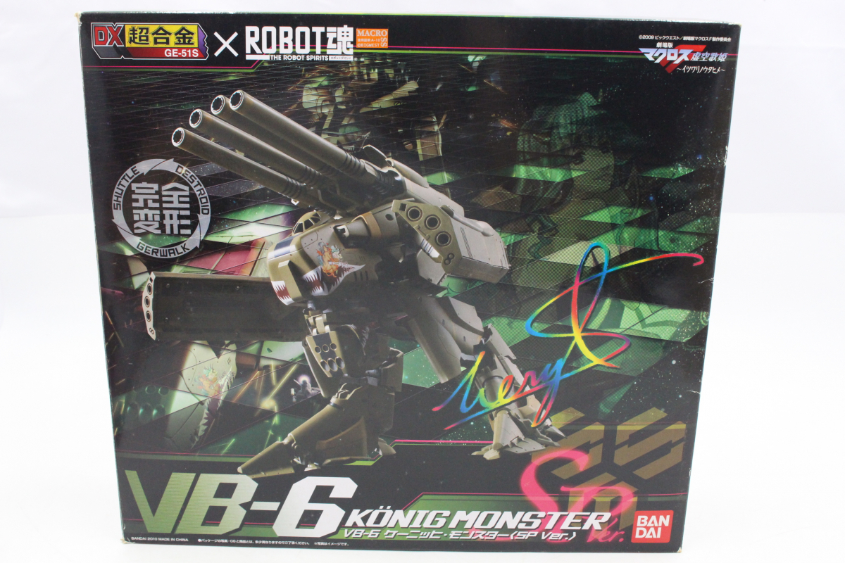ト静】 ☆ BANDAI バンダイ DX超合金 × ROBOT魂 VB-6 ケーニッヒ