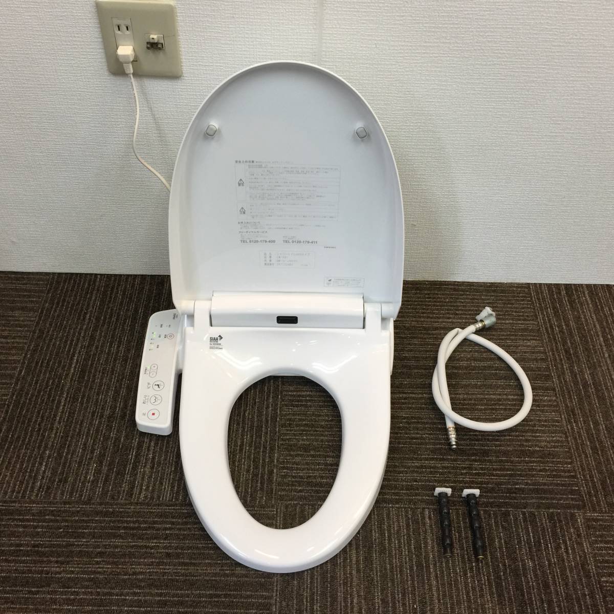未使用】INAX/LIXIL 電気温水便座 ウォシュレット・シャワートイレ「CW