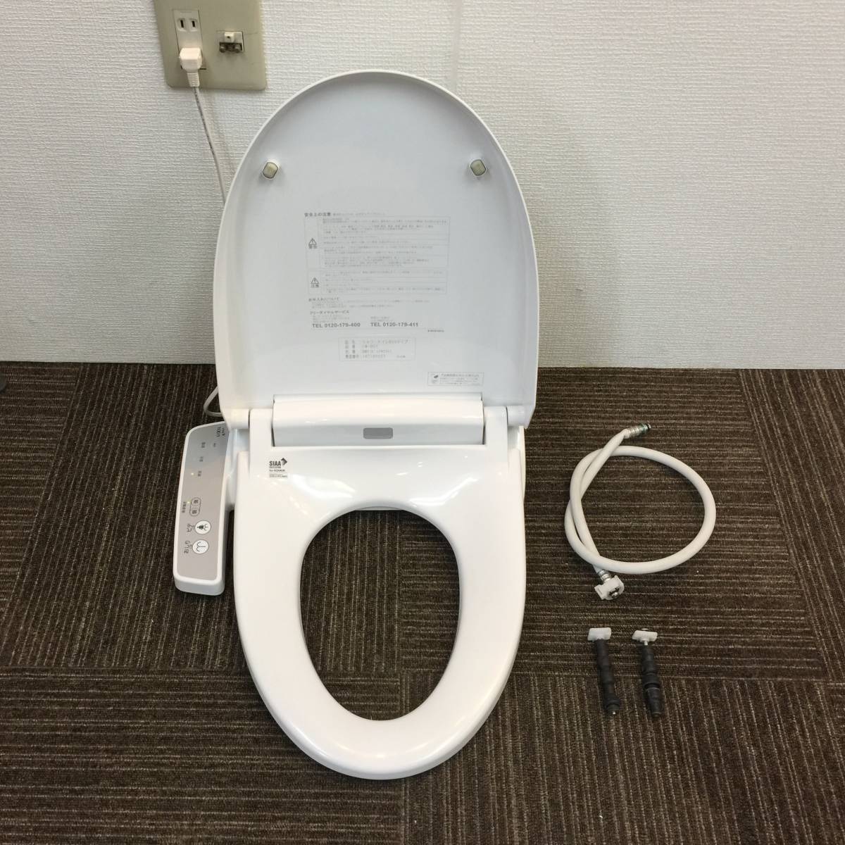 未使用】INAX/LIXIL 電気温水便座 ウォシュレット・シャワートイレ「CW