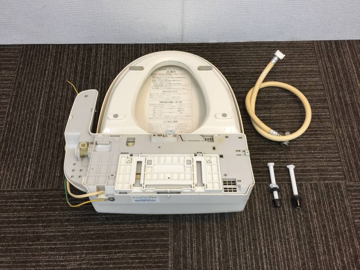 中古】Panasonic(パナソニック) 電気温水便座 ウォシュレット