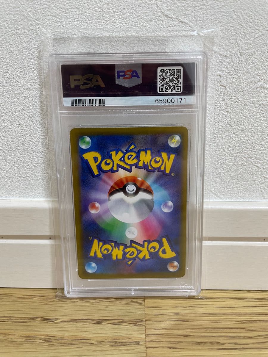 ミュウVmax UR 280/184 PSA10 ポケモンカード 鑑定品