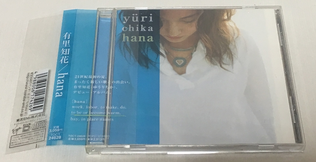 有里知花 デビューcdアルバム Hana 帯有 即決 I Cry Bisyokuya Jp 有里知花 デビューcdアルバム Hana 帯有 即決 I Cry Bisyokuya Jp
