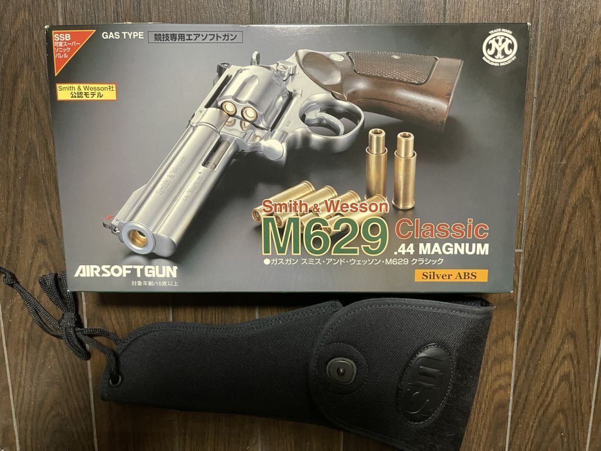 マルシン S&W44マグナム競技専用エアソフトガン | perikanan.sariagri.id