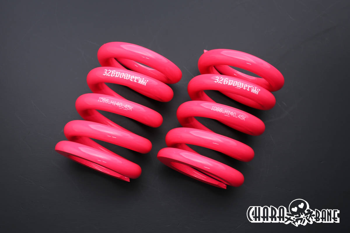 326POWER tea la spring direct to coil springs ID66 (65-66 combined use ) H170-28K pink 2 pcs set immediate payment prompt decision vivid color!01