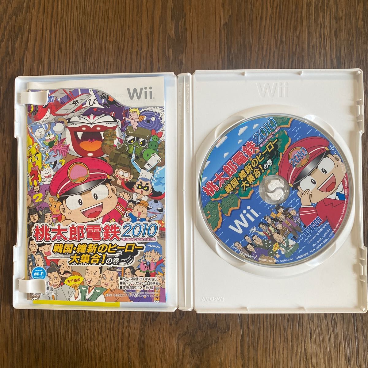 Wii 本体（スーパーマリオ25周年記念仕様）+ソフト3本（スマブラX 桃鉄