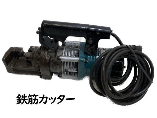 【新品本物】 0127G ogura オグラ 電動油圧式鉄筋カッター HBC-519L 鉄筋カッター 【新品本物】 0127G ogura オグラ 電動油圧式鉄筋カッター HBC-519L 鉄筋カッター