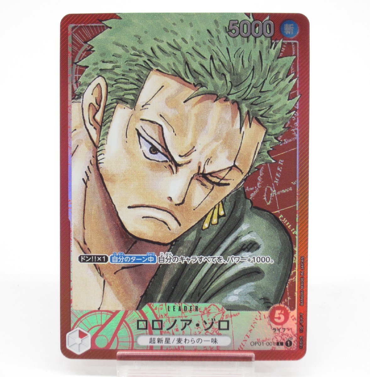 ONE PIECE CARD GAME ワンピース カードゲーム ロロノア・ゾロ OP01-001 L1 #UX1351