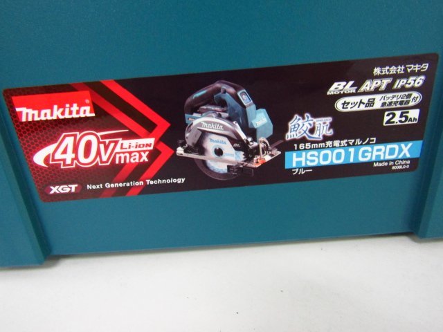 未使用 makita マキタ 165mm 充電式丸ノコ HS001GRDX▽A4595