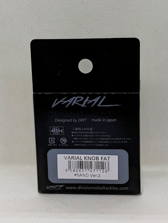 おすすめ ハンドルノブ ヴァリアル用 SAND KNOB FAT VARIAL DRT