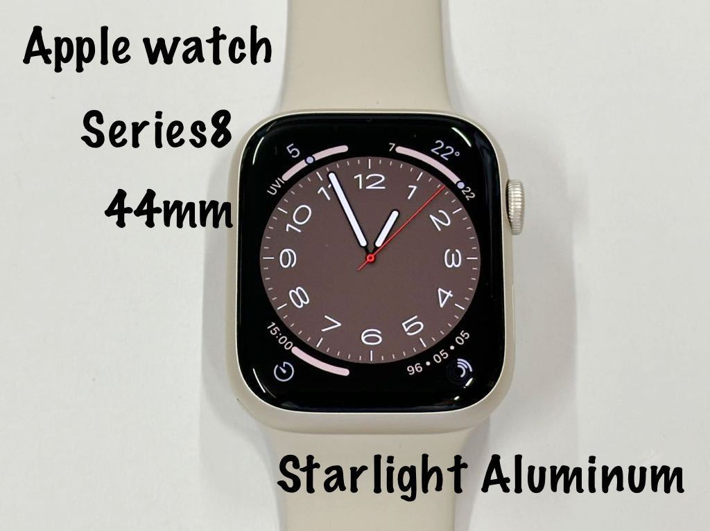 ☆即決 美品 Apple Watch series8 45mm シルバーアルミニウム アップル