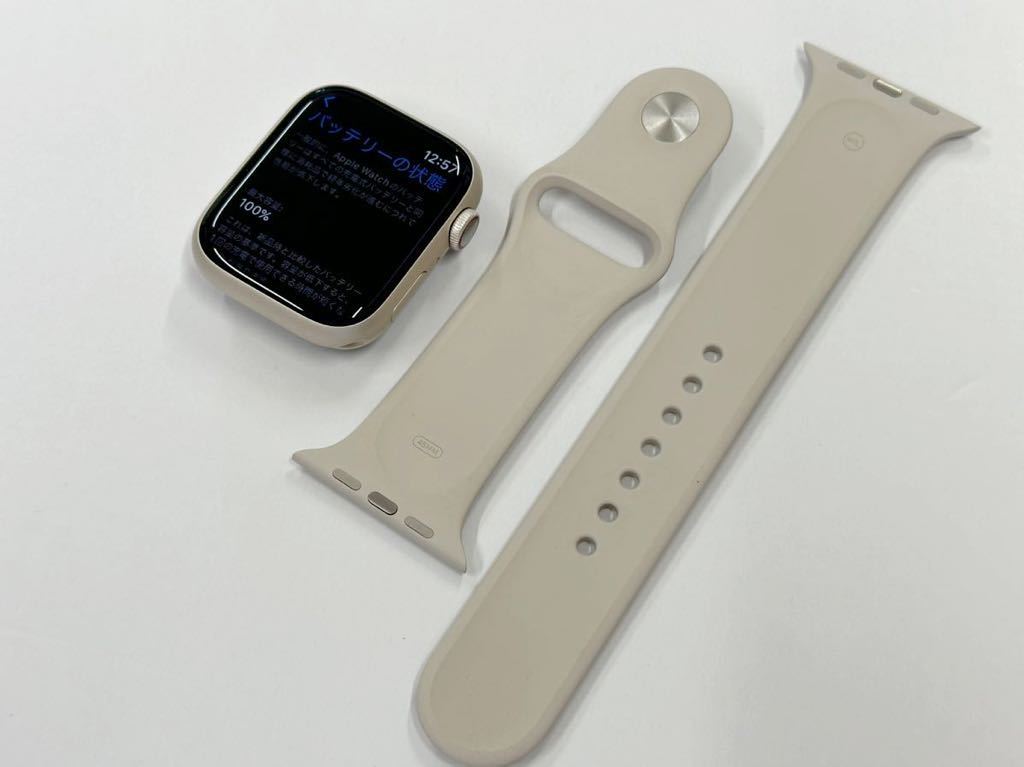 ☆即決 美品 Apple Watch series8 45mm シルバーアルミニウム アップル