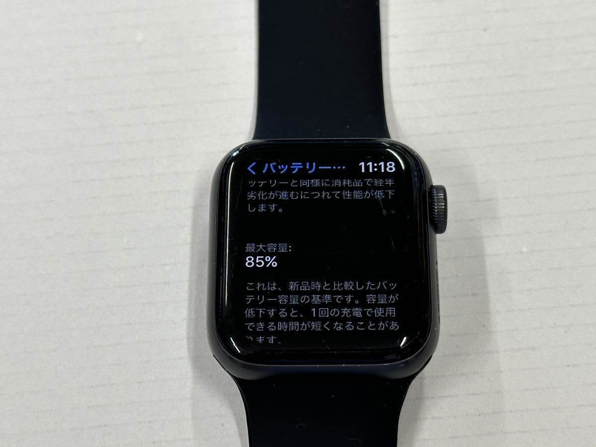 ☆即決 Apple Watch SE 40mm スペースグレイアルミニウム アップル