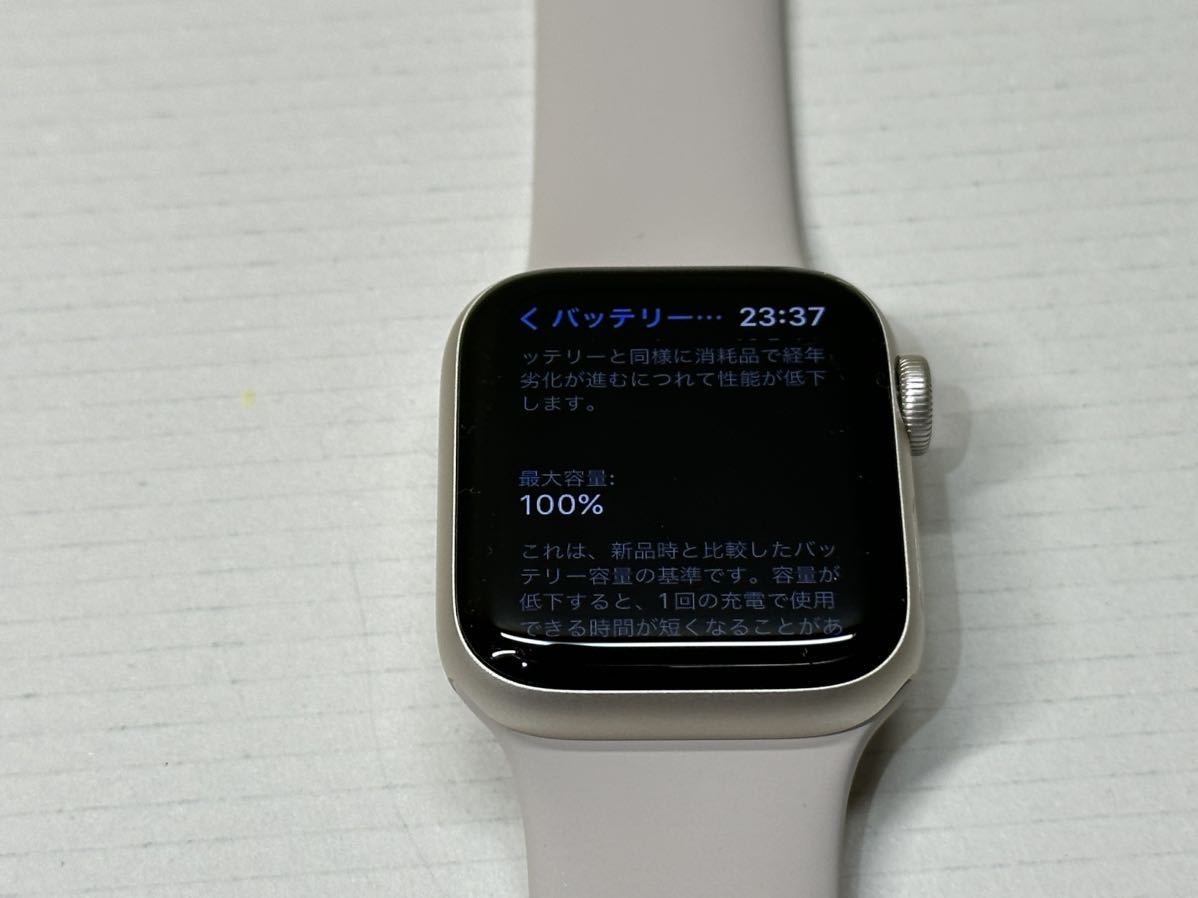 Apple Watch SE 第二世代　GPSモデル　40mm バッテリー100