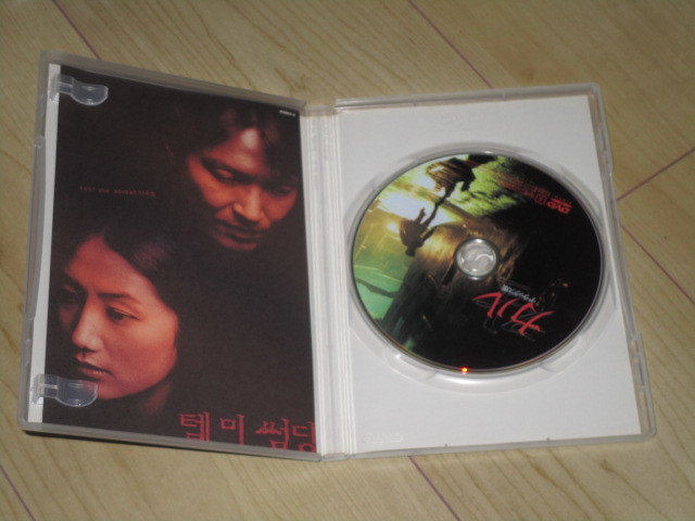  cell DVD#karu Deluxe version # handle *sokyu Sim *una
