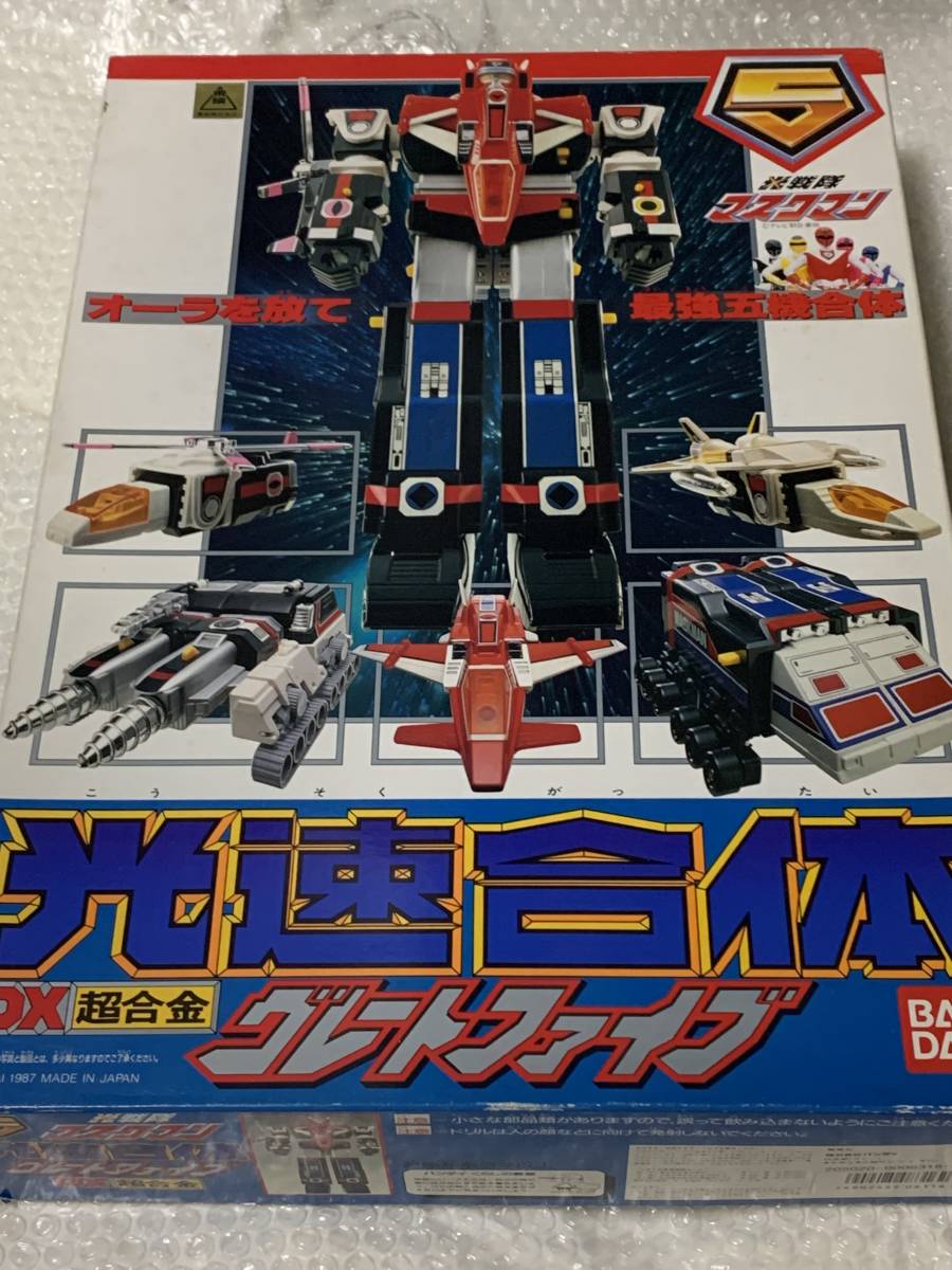 希少 バンダイ DX超合金 光戦隊マスクマン 光速合体 グレートファイブ