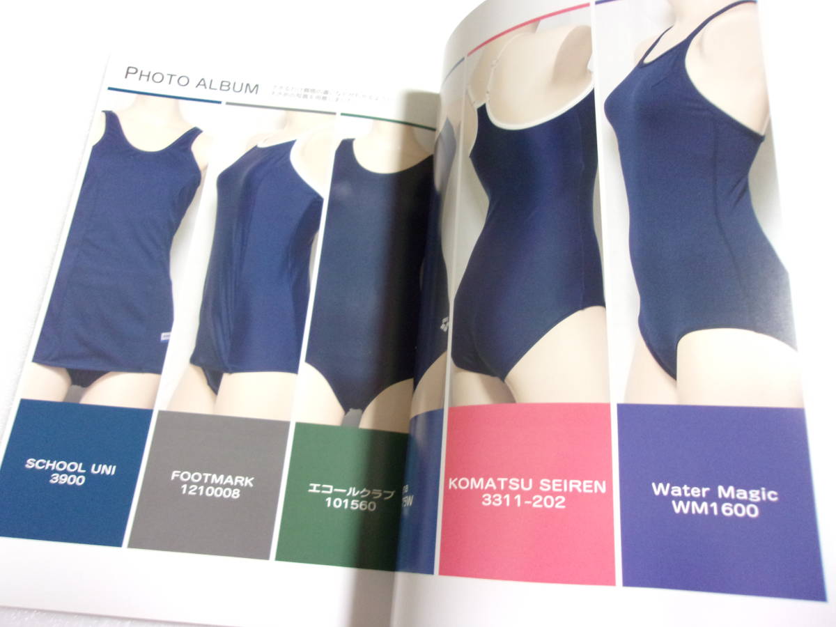 sk water . if ..Archive:01 literary coterie magazine / school swimsuit ..book@/ name brand color back style material cloth thickness price reverse side side structure weight other 