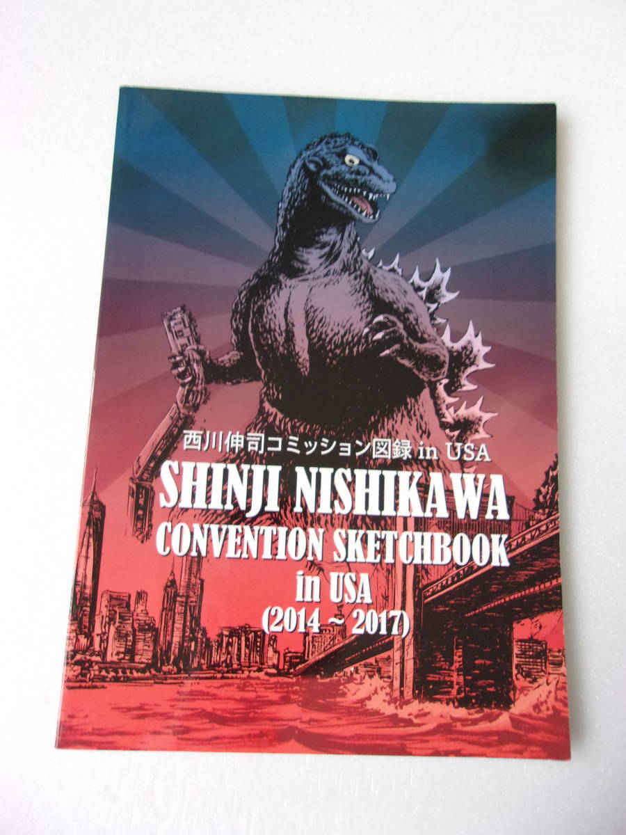 参考資料 西川伸司コミッション図録 in USA 2014~2017 100 参考資料 西川伸司コミッション図録 in USA 2014~2017 100