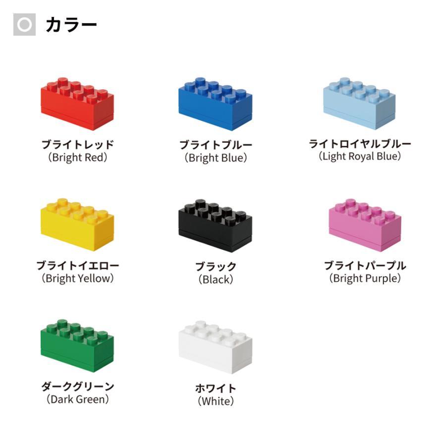 LEGO MINI BOX 8 レッド ブルー イエロー ブラック グリーン ホワイト パープル 他 お片付け箱 レゴブロック 収納BOX 積み重ねok_画像1