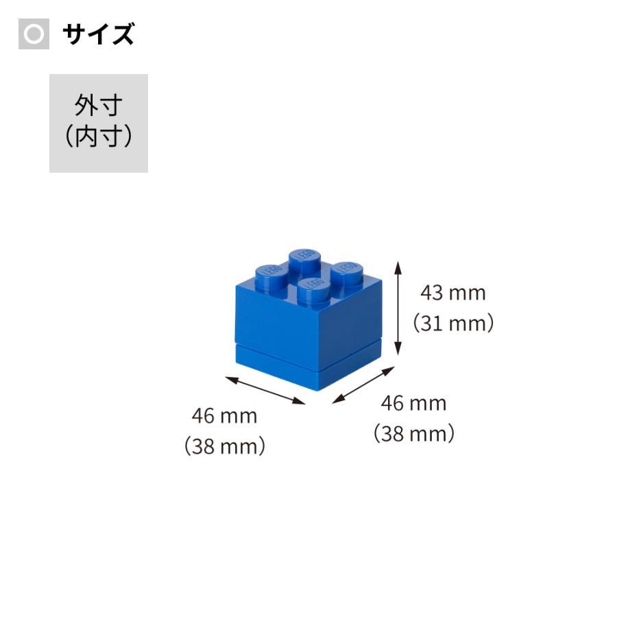 LEGO MINI BOX 4 レッド ブルー イエロー 白 黒 グリーン 色選択 筆箱 レゴブロック 収納_画像2