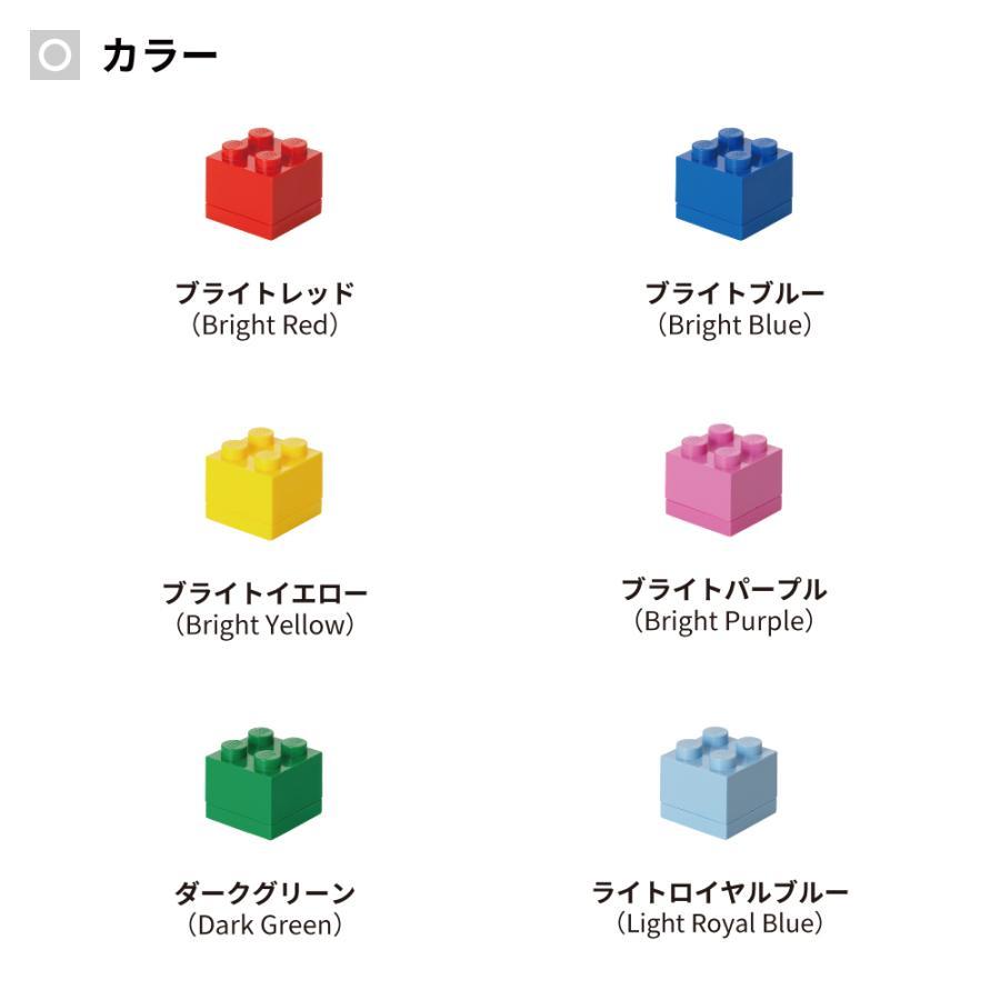 LEGO MINI BOX 4 レッド ブルー イエロー 白 黒 グリーン 色選択 筆箱 レゴブロック 収納_画像1