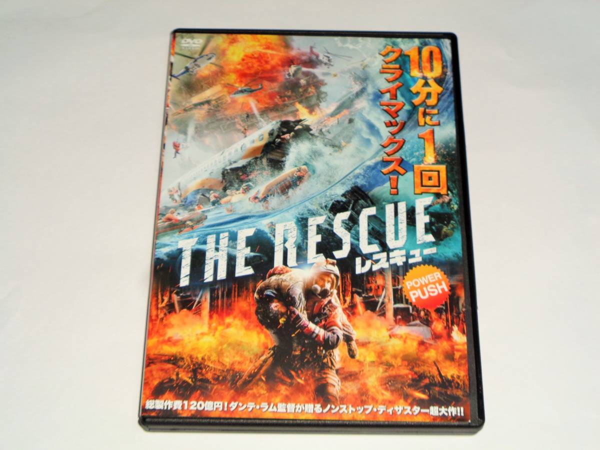 レンタル版DVD◆THE RESCUE レスキュー/エディ・ポン◆_画像1