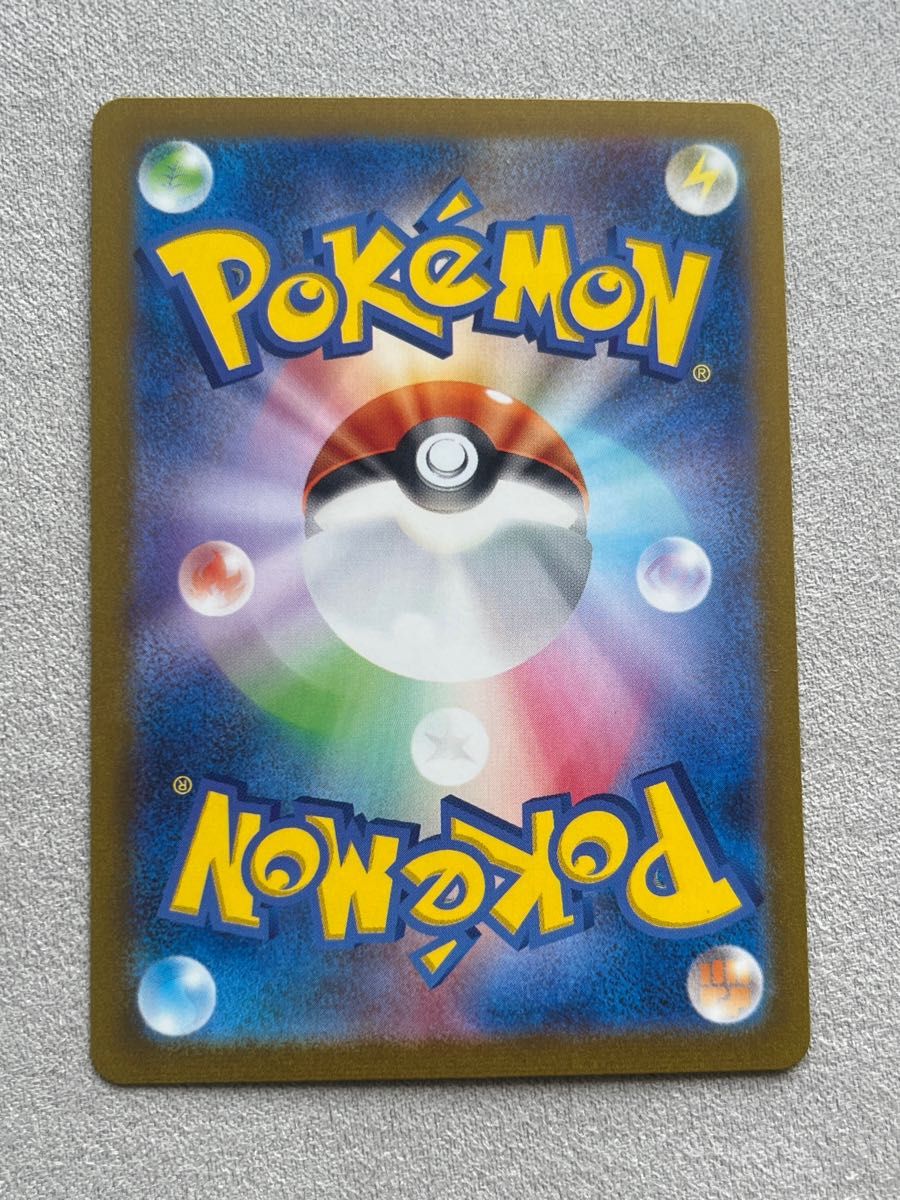美品 ポケモンカード エリカの招待 マスターボール ミラー|Yahoo