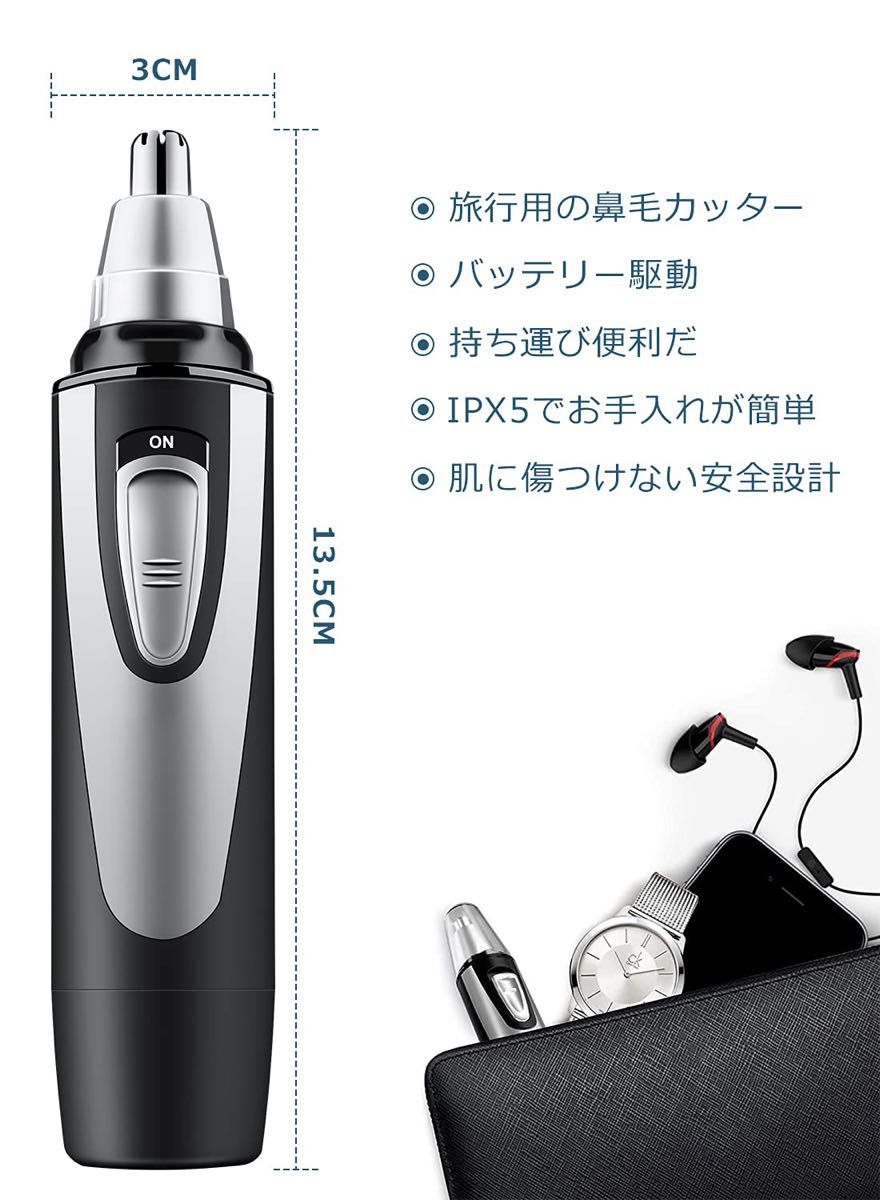 電気シェーバー メンズシェーバー 鼻毛カッター エチケットカッター メンズ 耳毛カッター １台2役 水洗い可能 小型 低騒音 