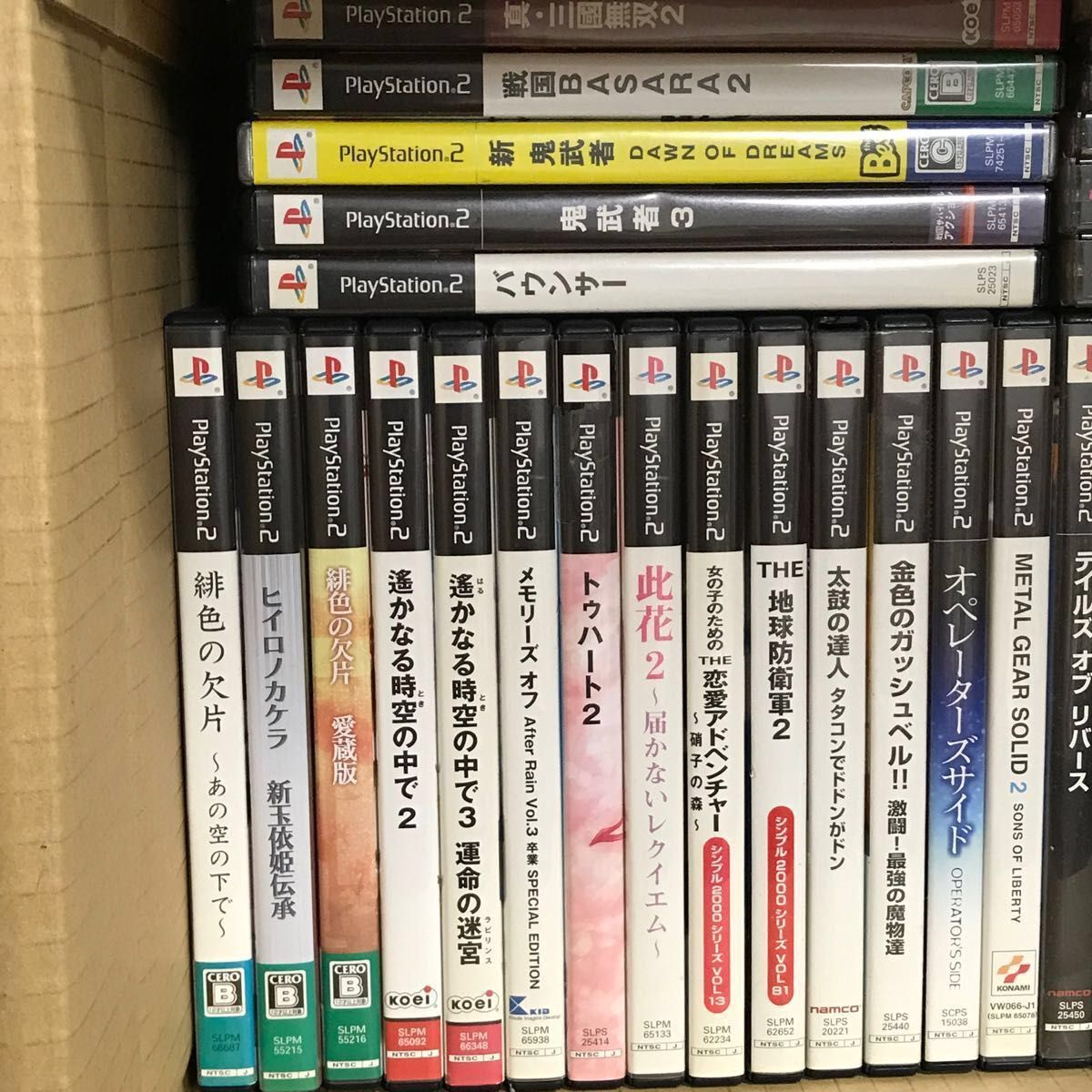 処分品 PS2ソフト64本 ジャンク ディスクキズあり|Yahoo!フリマ 処分品 PS2ソフト64本 ジャンク ディスクキズあり|Yahoo!フリマ