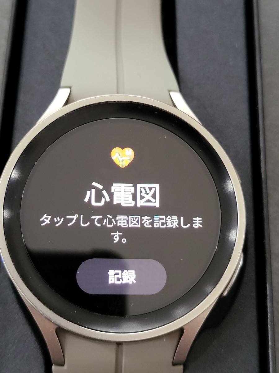 Galaxy Watch5 Pro 美品 オマケ付き ギャラクシーウォッチ5プロ