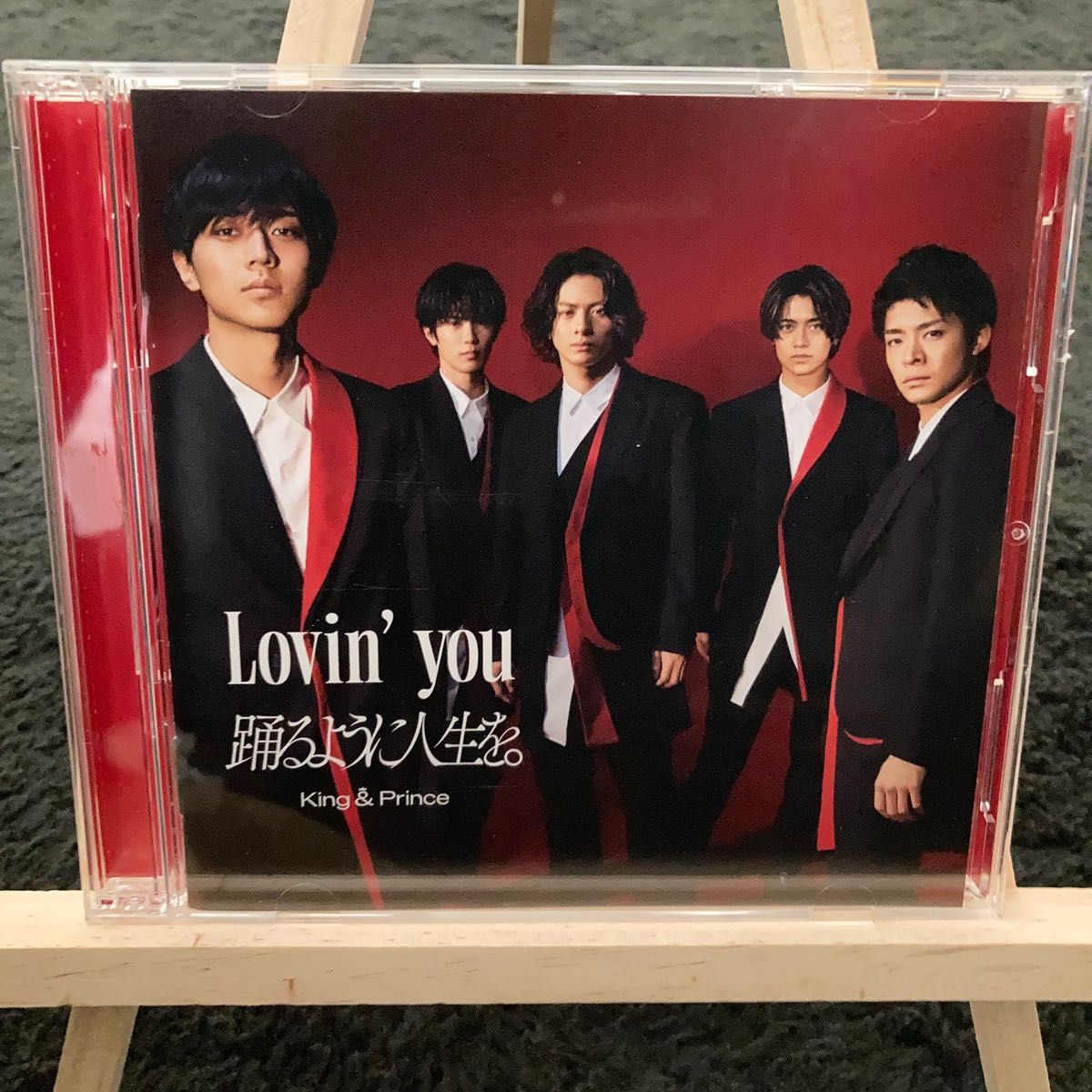 King & Prince Lovin' you 踊るように人生を 初回限定盤A 特典付き