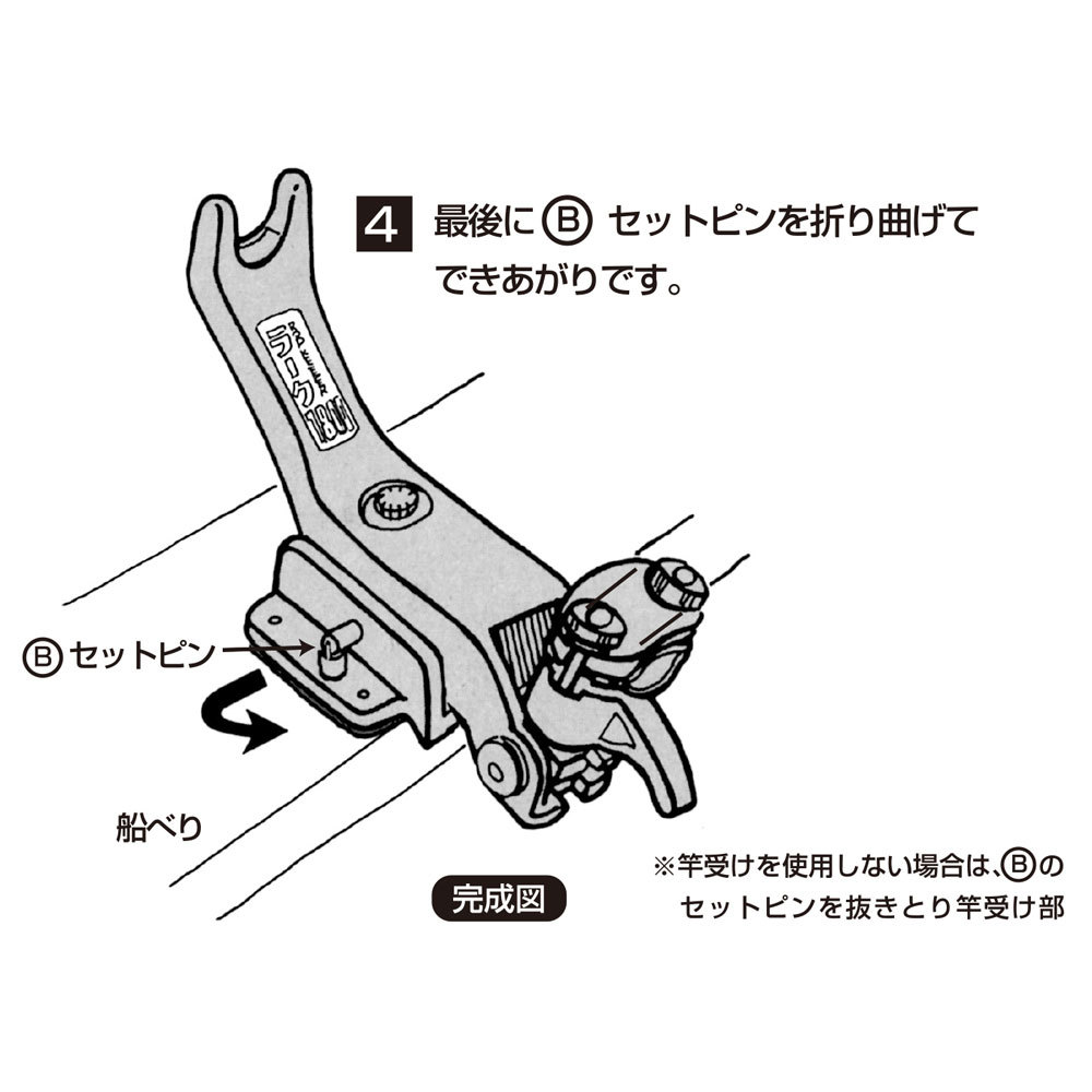  rod holder la-k1800