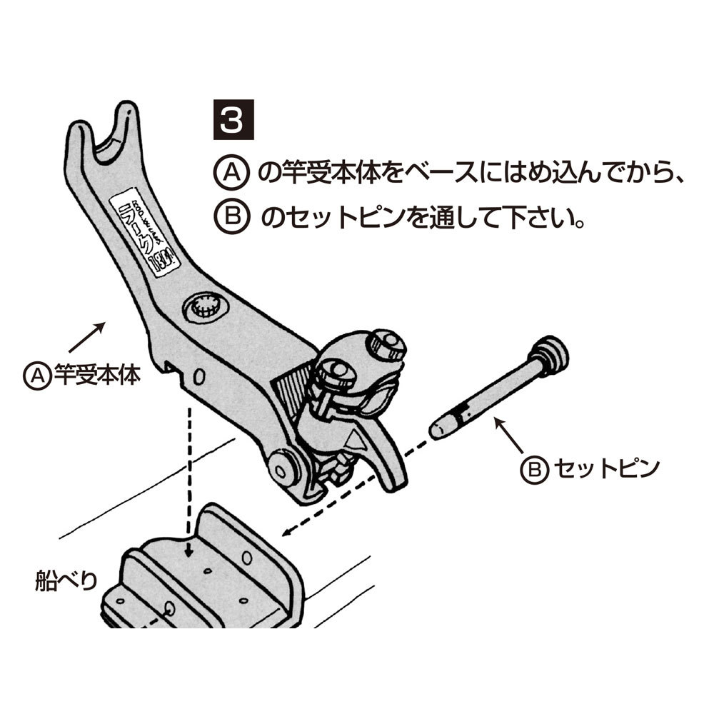  rod holder la-k1800