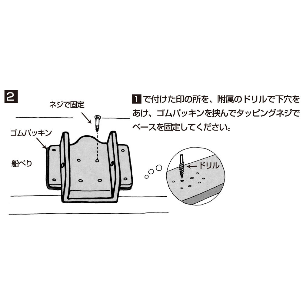  rod holder la-k1800