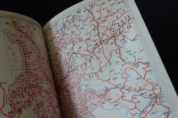bf18/洋書■中国交通図冊 中国交通地図 1994年_画像3