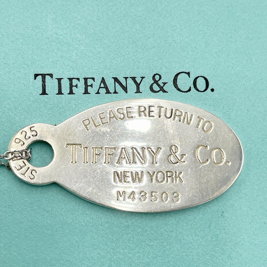 美品 Tiffany ティファニー ネックレス オーバルタグ リターントゥ