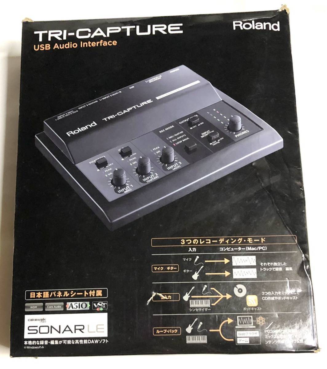 Roland ローランド オーディオインターフェイス TRI-CAPTURE USB Audio Interface UA-33 ニコ生 Tiktok ユーチューバー 配信 動画編集_画像9