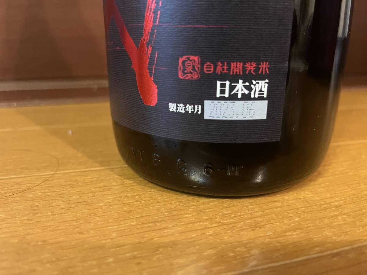 最新！ 2023年6月 十四代 酒未来 純米吟醸 1800ml 1円スタート