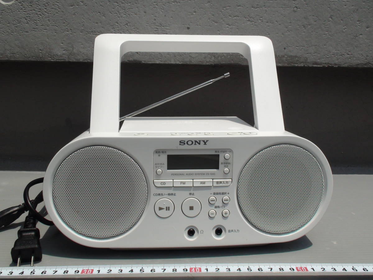 ☆使用感が無く美品☆SONY ZS-S40 ホワイト色☆ CDラジオ・FM/AM