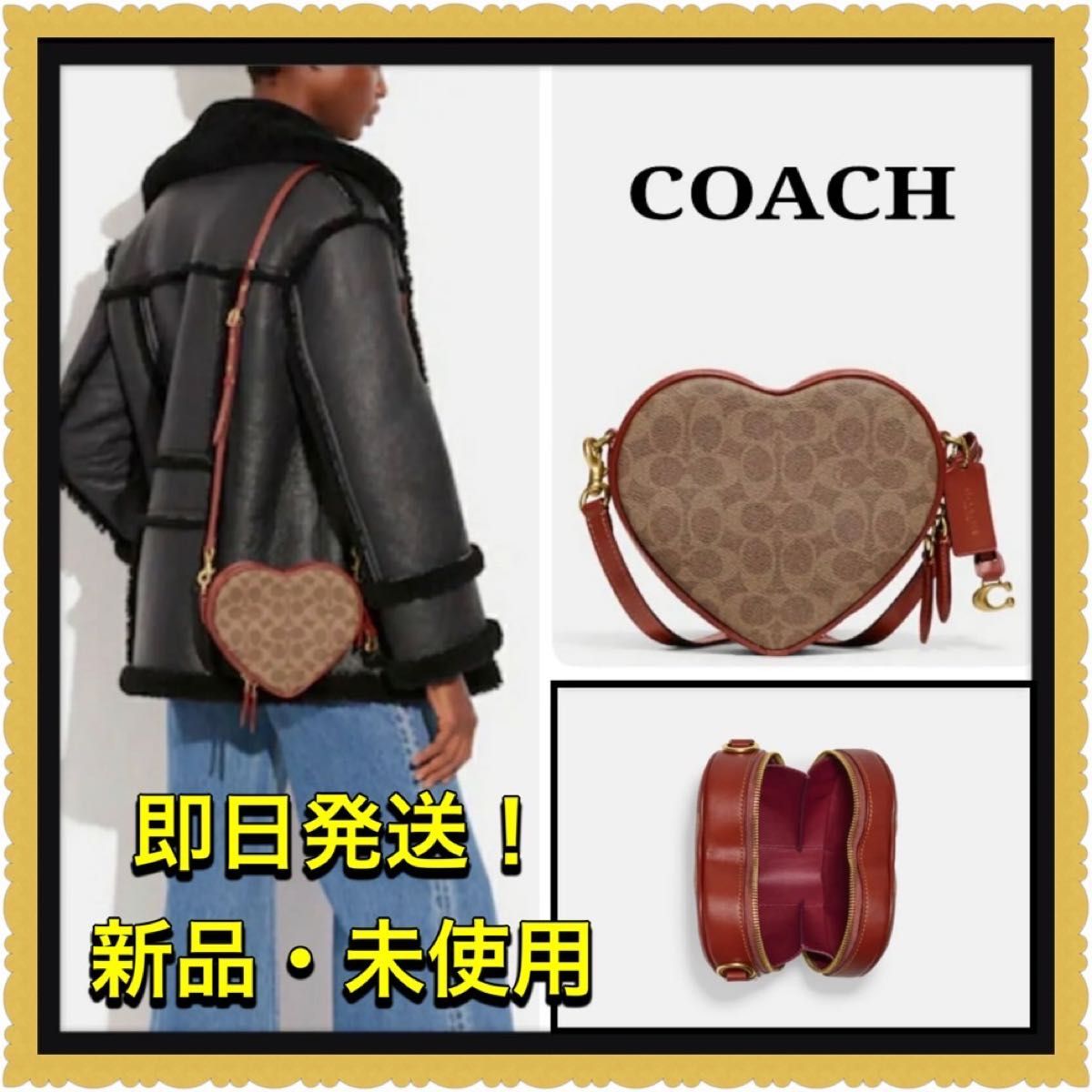 【新品・未使用】☆coachストラップ付属 2WAYハート型ボディーバッグ ハート