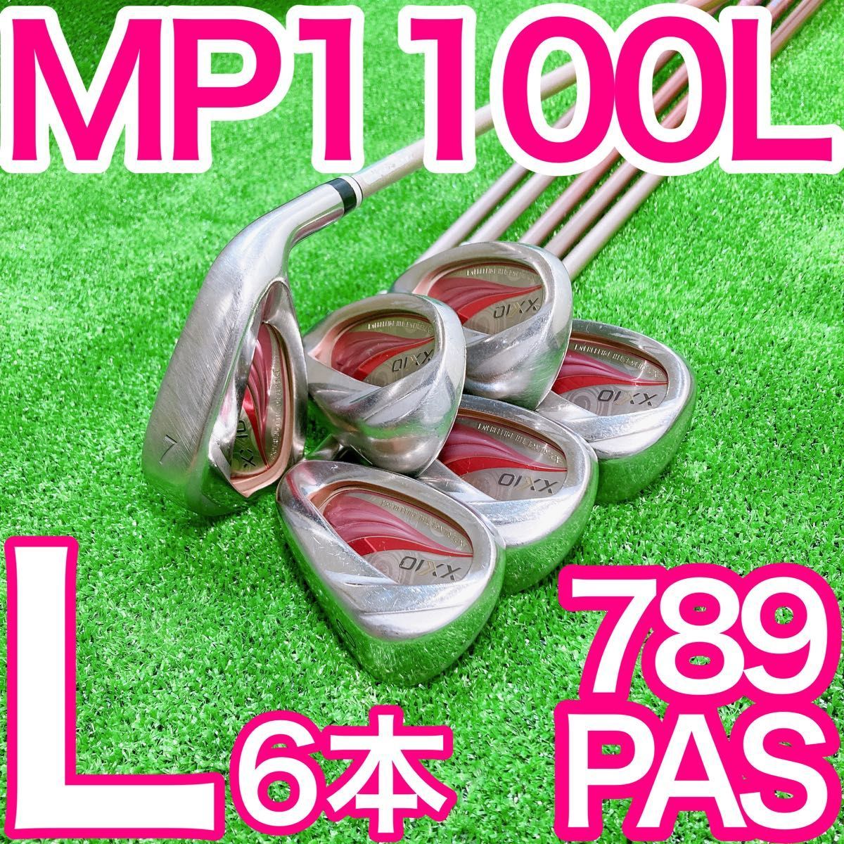 XXIO11代目☆6本レディースアイアンセット☆希少ボルドー MP1100L L