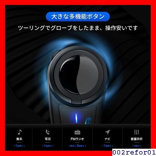 人気商品 FODSPORTS 一台セット 技適認証済み 日本語音声案内＆説明書 マイク 6人同 FX6 インカム バイク用 7_画像5