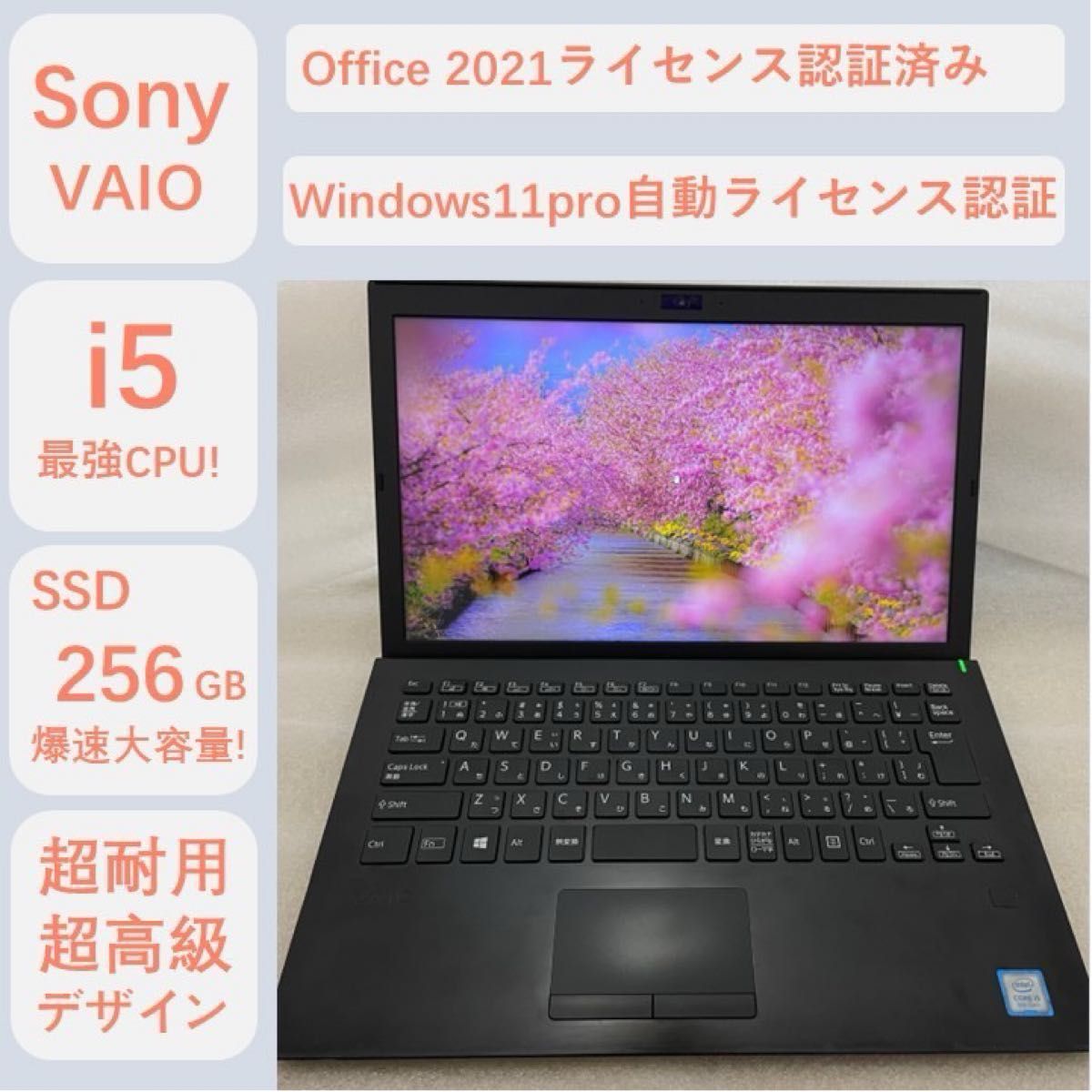 使用時間超少ない SONY VAIO Pro PG i5-8250u 8Gb 256gb FHD｜Yahoo