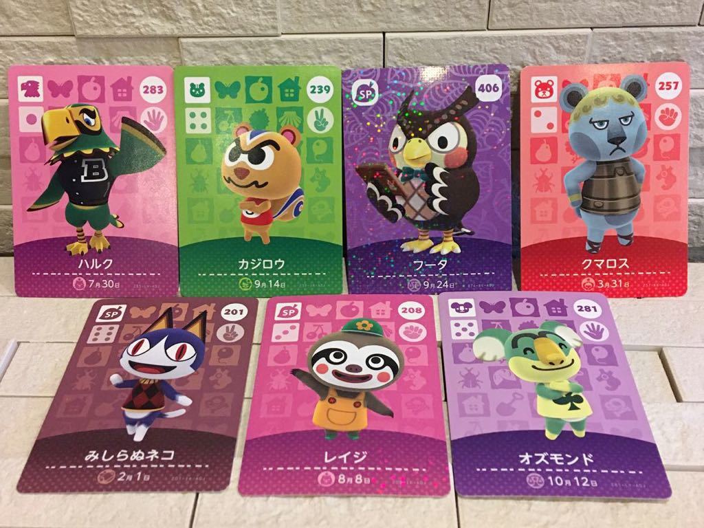 未使用 アミーボカード amiibo あつまれどうぶつの森 あつ森 未使用 アミーボカード amiibo あつまれどうぶつの森 あつ森